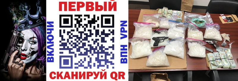 АМФЕТАМИН Premium Ипатово