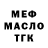 А ПВП крисы CK Yli Atemenko
