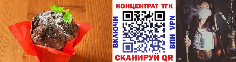 Canna-Cookies конопля Ипатово