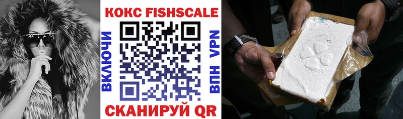COCAIN Боливия  магазин    Ипатово 