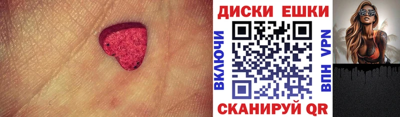 Экстази 280 MDMA  Ипатово 