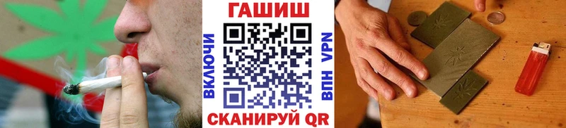 ГАШИШ Изолятор  hydra как войти  Ипатово 