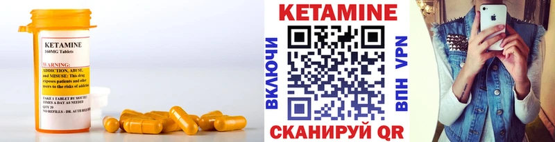 darknet какой сайт  где купить наркотик  Ипатово  КЕТАМИН VHQ 