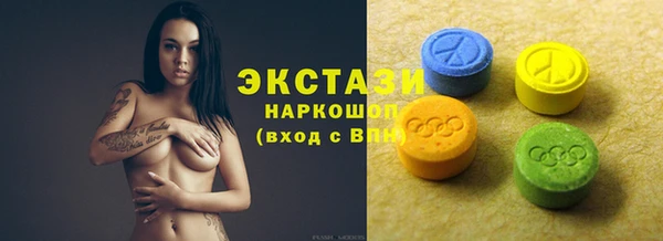 гашишное масло Алексеевка