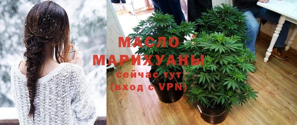 гашишное масло Алексеевка