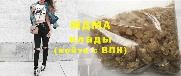 гашишное масло Алексеевка