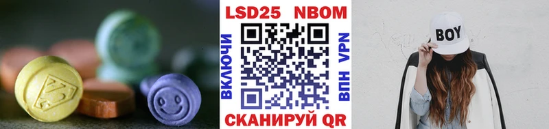 хочу наркоту  Ипатово  Лсд 25 экстази кислота 
