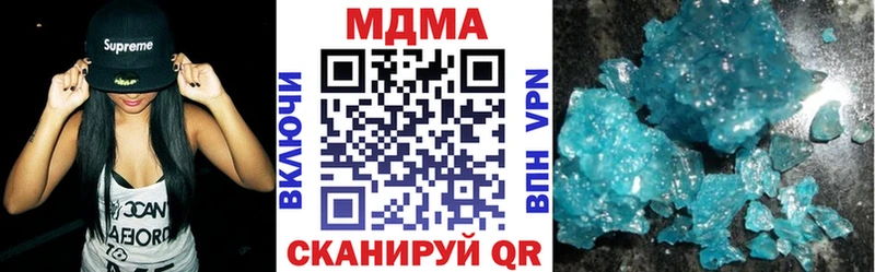 даркнет сайт  Ипатово  МДМА crystal 