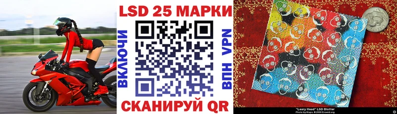 Марки NBOMe 1500мкг  Ипатово 