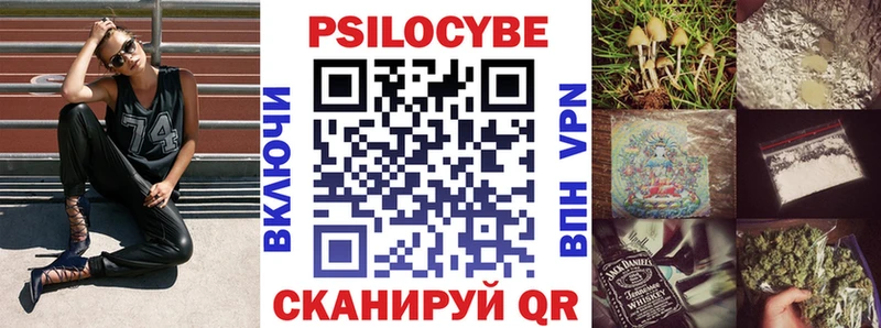 Псилоцибиновые грибы мухоморы  Ипатово 