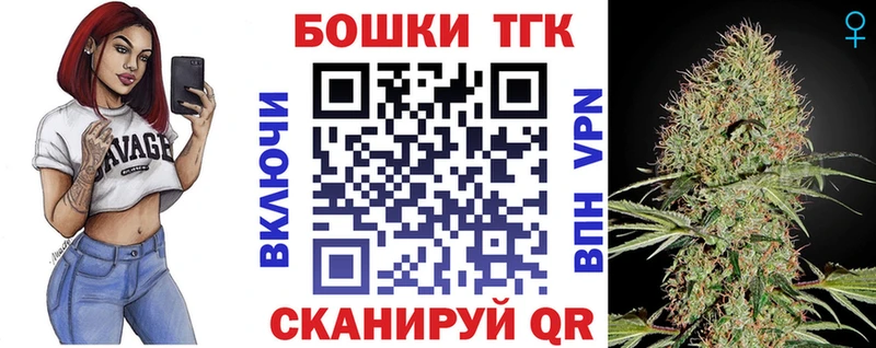Марихуана THC 21%  как найти закладки  Ипатово 